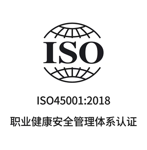 iso45001-2018.jpg